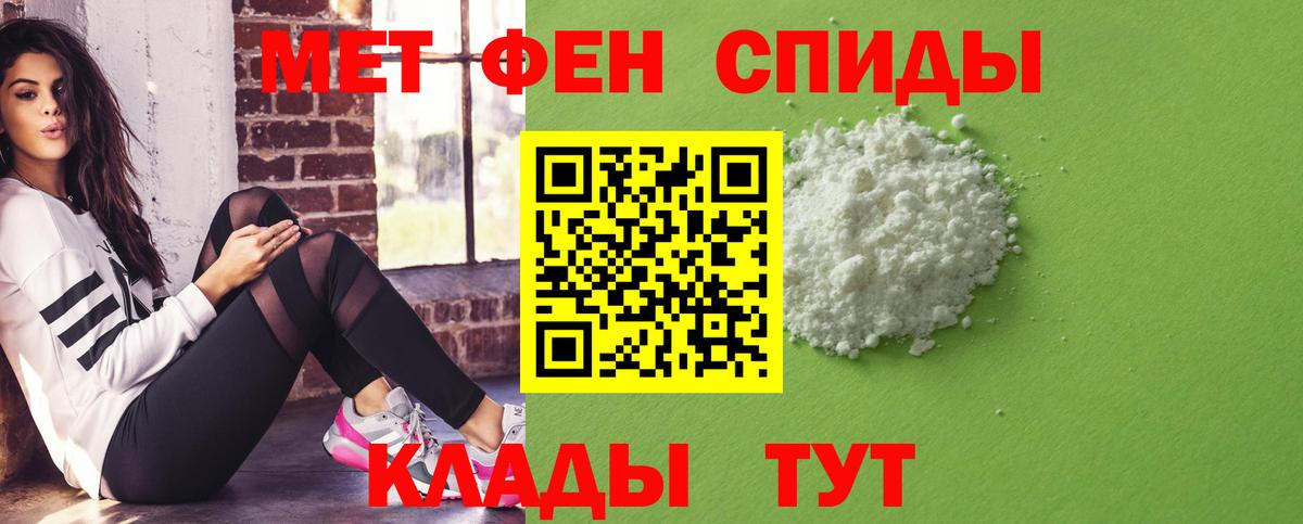 Амфетамин 97% Железногорск