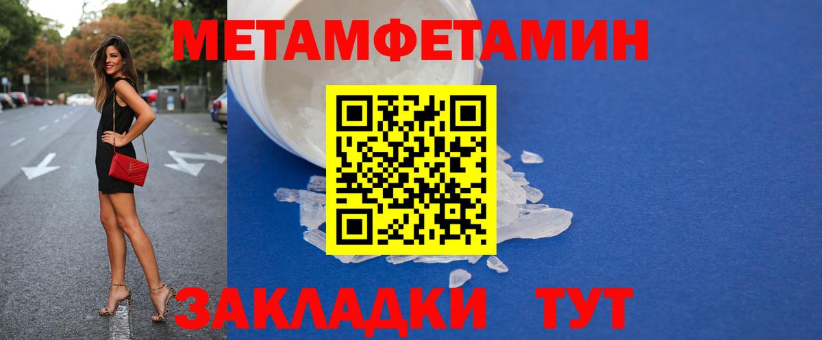 АМФ  даркнет формула  АМФЕТАМИН  Железногорск  Amphetamine VHQ  Вход с VPN 