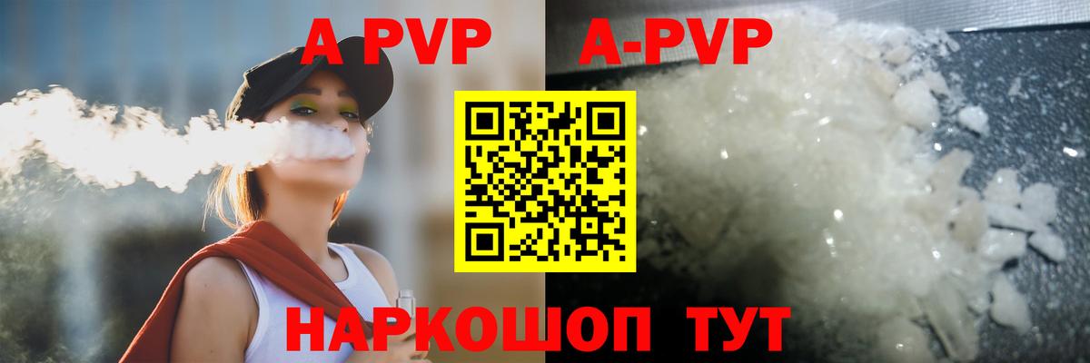 Мефедрон кристаллы  ГАШИШ  Канабис  Железногорск  Вход с VPN  ЭКСТАЗИ 