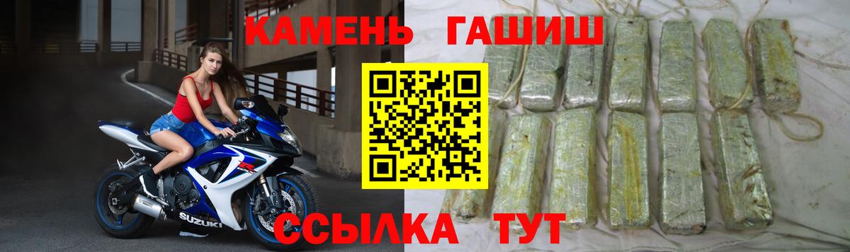 Гашиш ice o lator Железногорск
