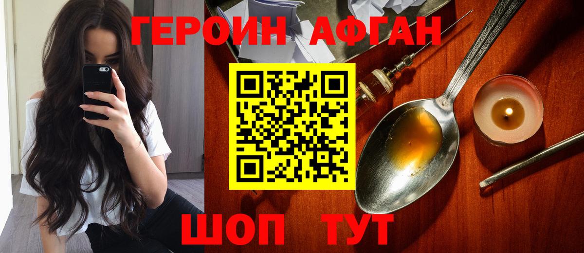 МЕТАДОН Железногорск