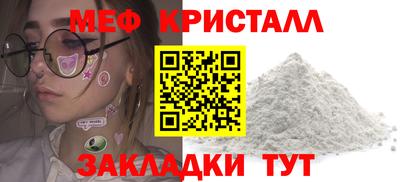 mdma Балашиха