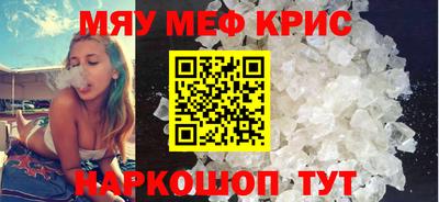 mdma Балашиха