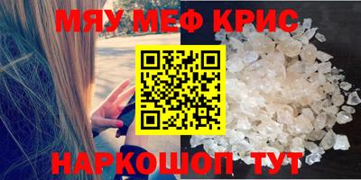 mdma Балашиха