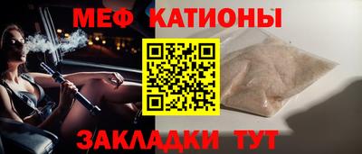 mdma Балашиха
