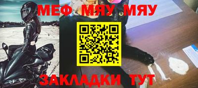 mdma Балашиха