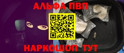mdma Балашиха