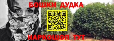 mdma Балашиха