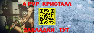 таблы Балаково