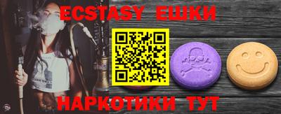 таблы Балаково