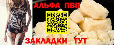 mdma Балашиха