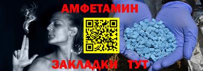 mdma Балашиха