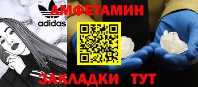 таблы Балаково