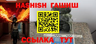 таблы Балаково