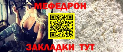 mdma Балашиха
