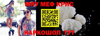 таблы Балаково