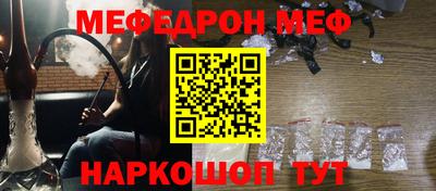 таблы Балаково