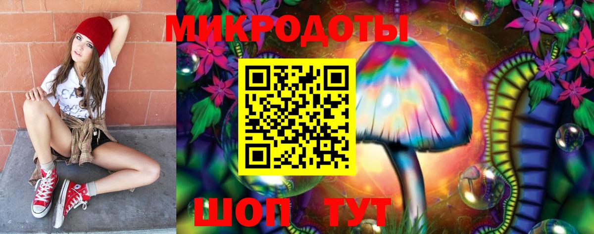 Галлюциногенные грибы прущие грибы Железногорск